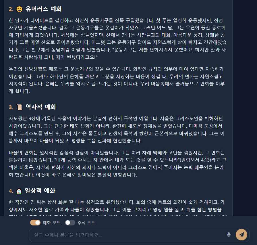 영감을 주는 따뜻한 차와 책상